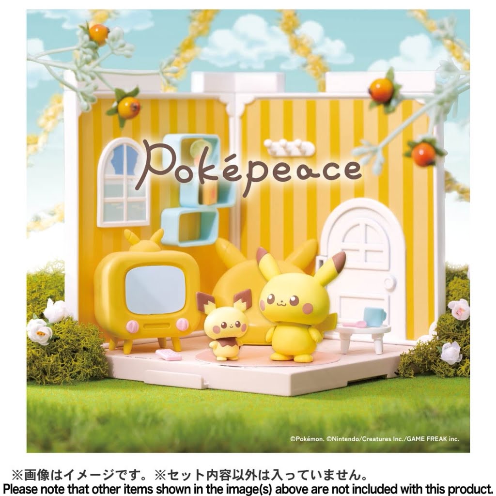 Pokemon Poke Peace House Living Room Pikachu Pichu Rise Of Gunpla