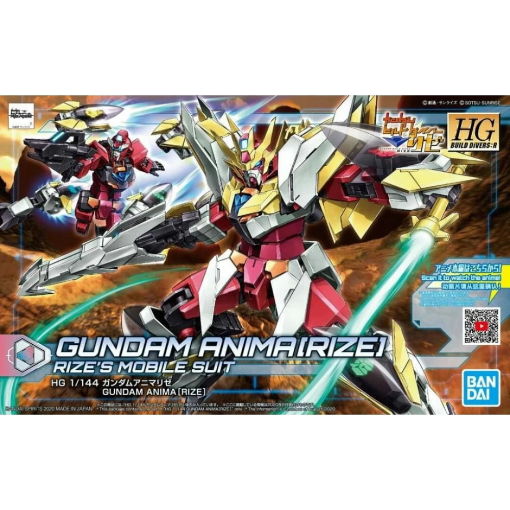 HGBD:R 1/144 GUNDAM ANIMA [RIZE]