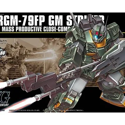 HGUC 1/144 GM STRIKER