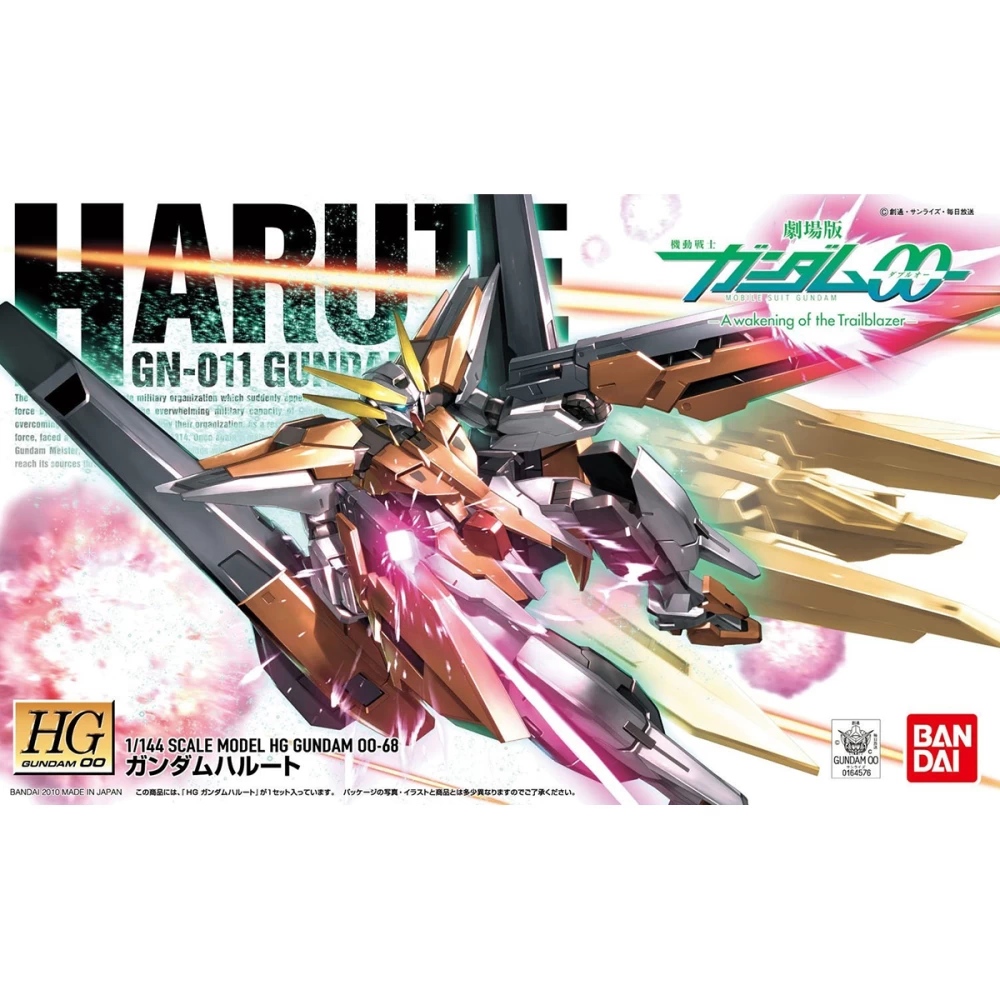 HG00 1/144 GUNDAM HARUTE