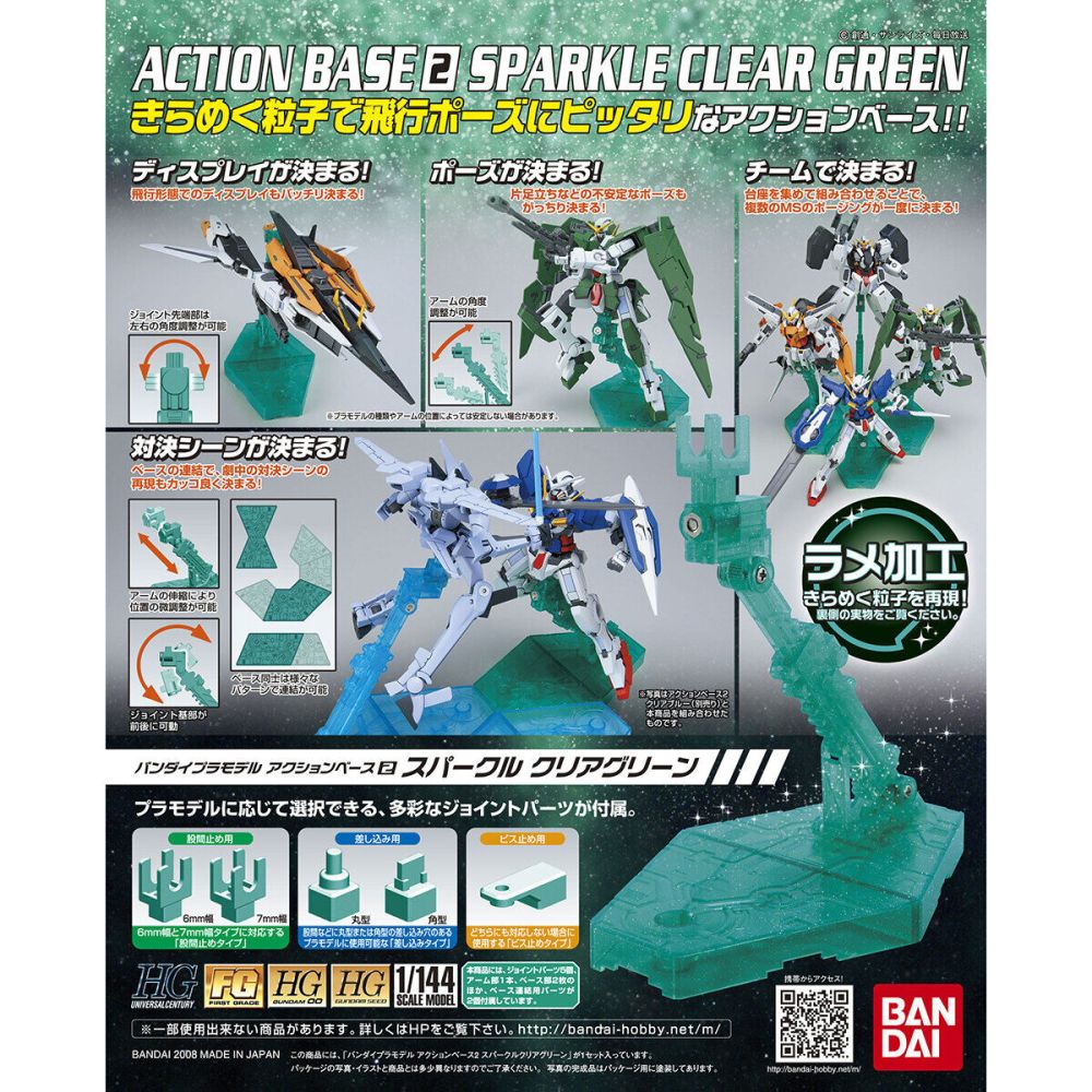 ACTION BASE 2 CLEAR SPARKLE GREEN