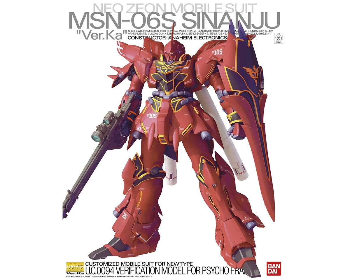 Amazon.co.jp: MG 1/100 地球連邦軍サイコフレーム実験用試作