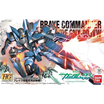 HG00 1/144 BRAVE COMMANDER TEST TYPE