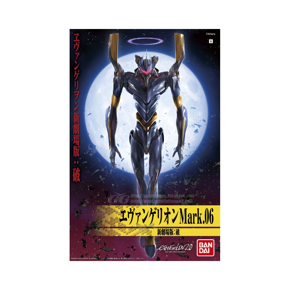 HG EVANGELION MARK.06 NEW MOVIE HA VER.