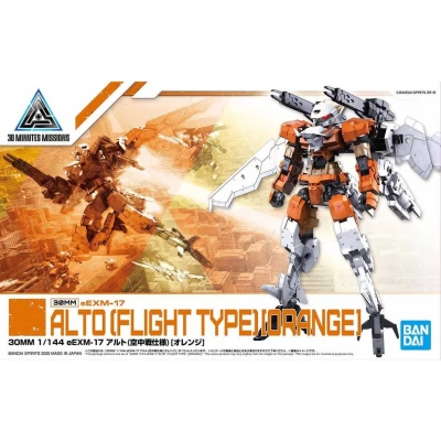 30MM ALTO FLIGHT TYPE (ORANGE)