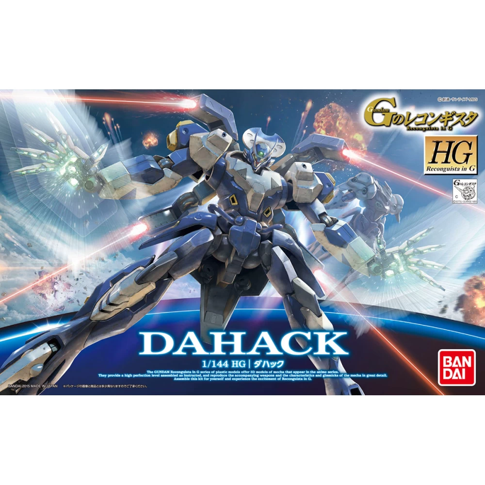 HGRG 1/144 DAHACK