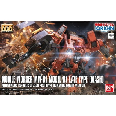 HGGTO 1/144 MOBILE WORKER 01 LATE TYPE