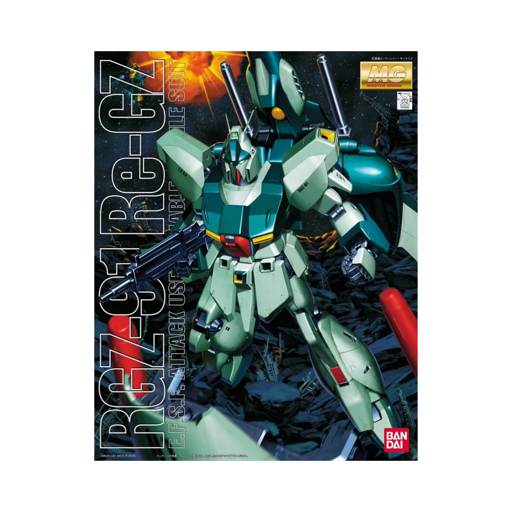 MG 1/100 RGZ-91 RE-GZ