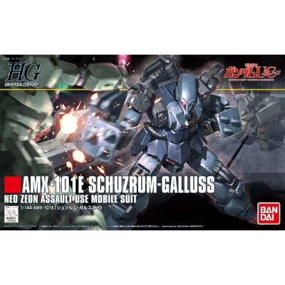HGUC 1/144 SCHUZRUM GALLUSS