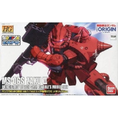 HGGTO 1/144 MS-06S ZAKU II METALLIC VER.