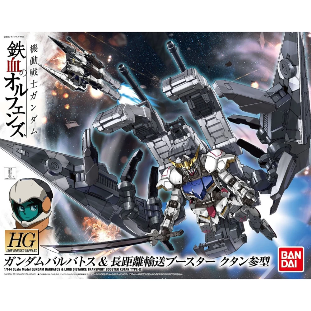 HGIBO 1/144 GUNDAM BARBATOS/LONG DISTANCE BOOST