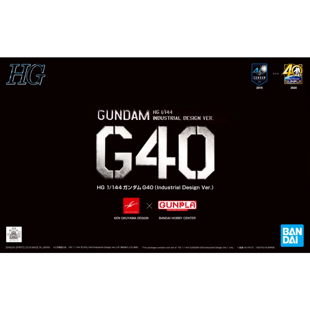 HG 1/144 GUNDAM G40 (INDUSTRIAL DESIGN VER.)
