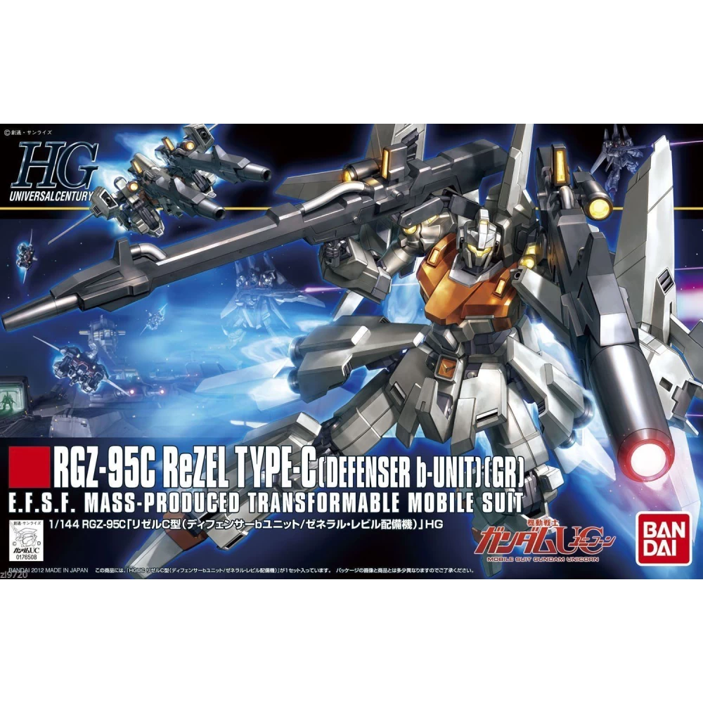 HGUC 1/144 REZEL TYPE C [DEFENSER B-UNIT]