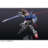RG 1/144 PERFECT STRIKE GUNDAM – Image 5