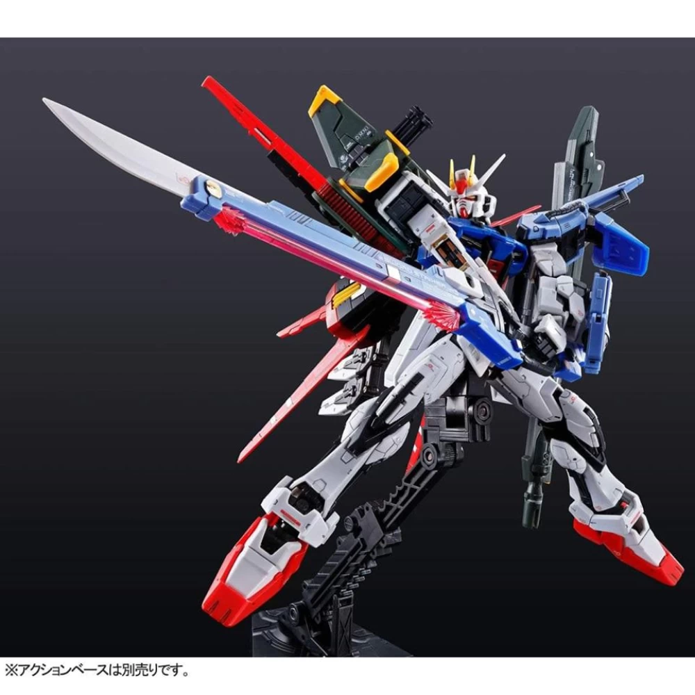 RG 1/144 PERFECT STRIKE GUNDAM
