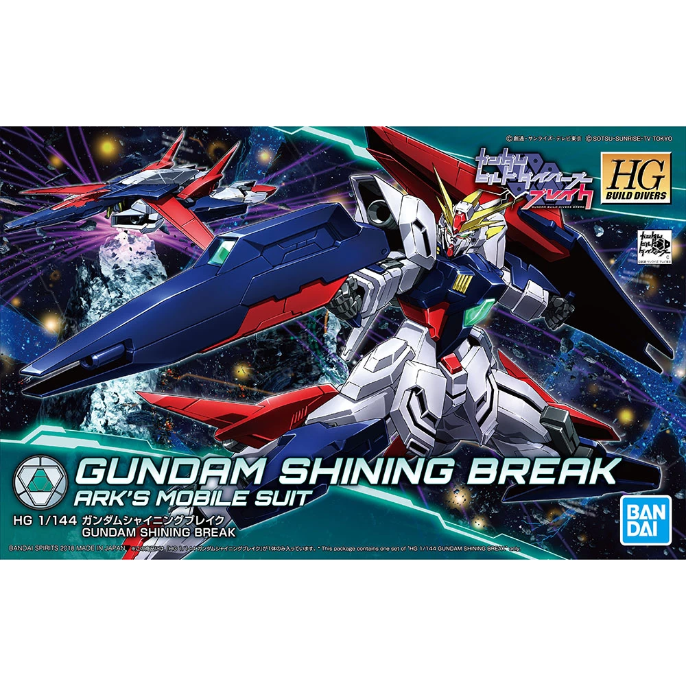 HGBD 1/144 GUNDAM SHINING BREAK