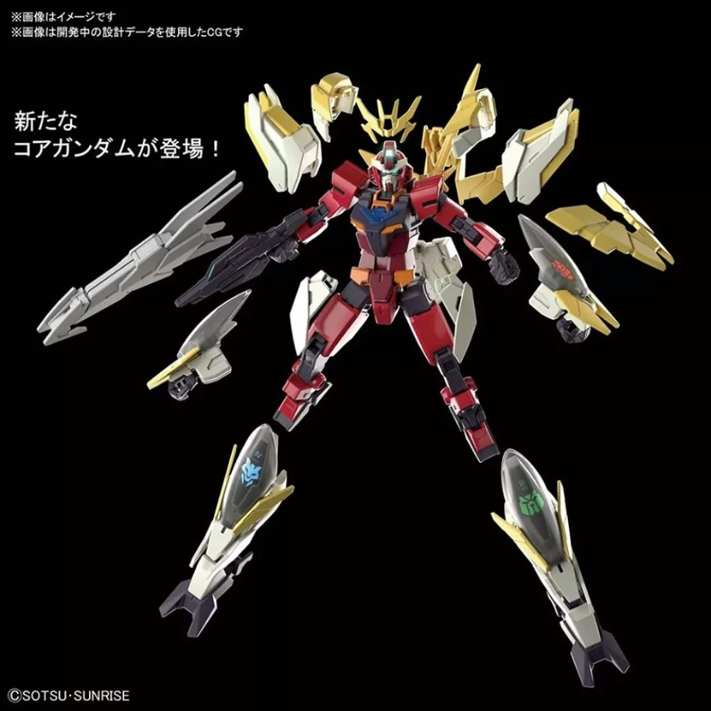 HGBD:R 1/144 GUNDAM ANIMA [RIZE] – Image 4