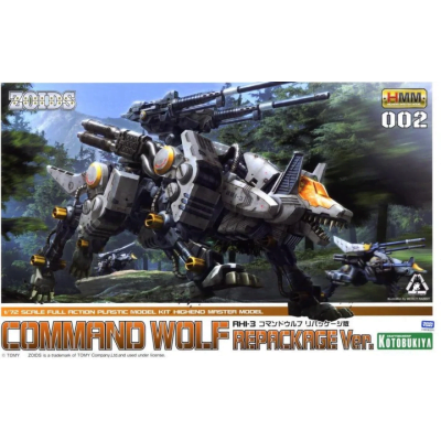 ZOIDS 1/72 : COMMAND WOLF REPACKAGE