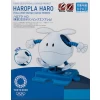 HAROPLA HARO TOKYO 2020 OLYMPIC GAME EMBLEM