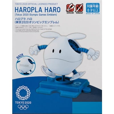 HAROPLA HARO TOKYO 2020 OLYMPIC GAME EMBLEM