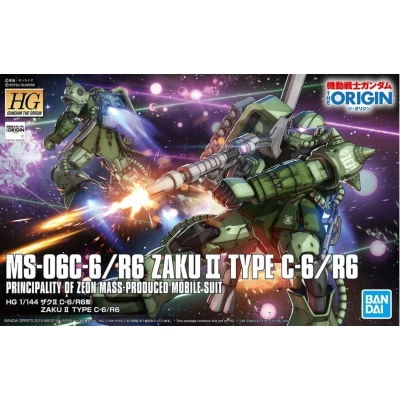 HGGTO 1/144 ZAKU II TYPE C-6 / TYPE R6