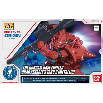 CHAR AZNABLE ZAKU 2 METALLIC