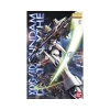 MG 1/100 GUNDAM DEATHSCYTHE EW VER