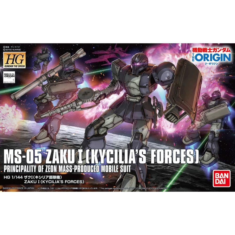 HGGTO 1/144 ZAKU I (KYCILIA'S FORCE)