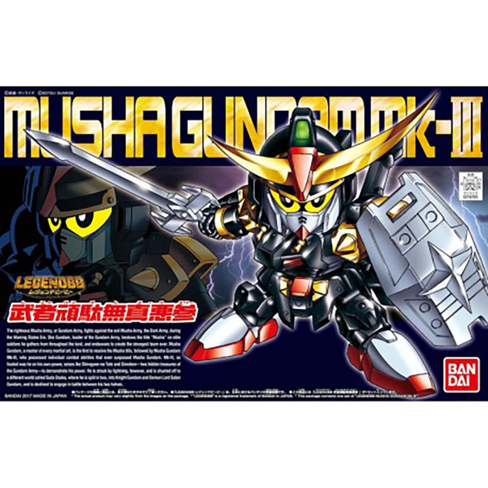 BB LEGEND BB MUSHA GUNDAM MK III