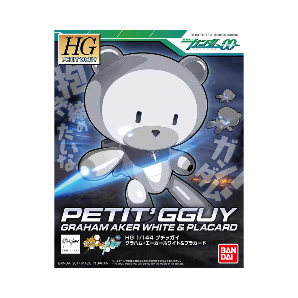 PETIT GGUY GRAHAM AKER WHITE