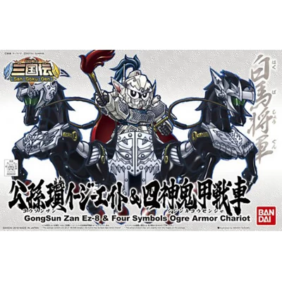 BB GONGSUN ZAN EZ8 4 SYMBL OGRE A