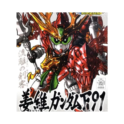 BB KYOUI GUNDAM F91