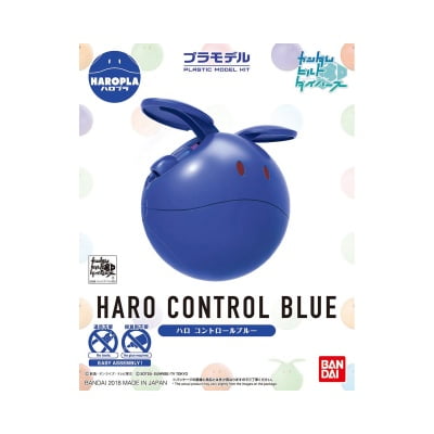 HARO CONTROL BLUE