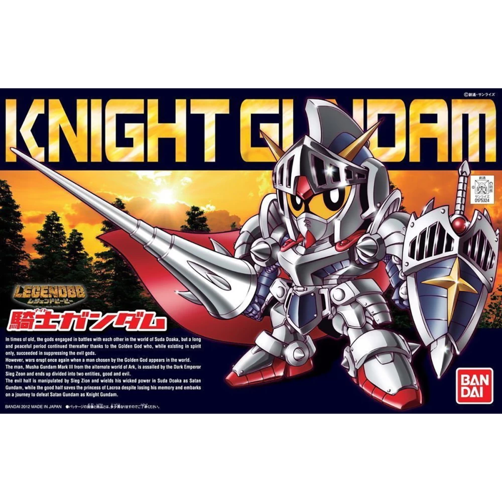 BB LEGEND BB KNIGHT GUNDAM