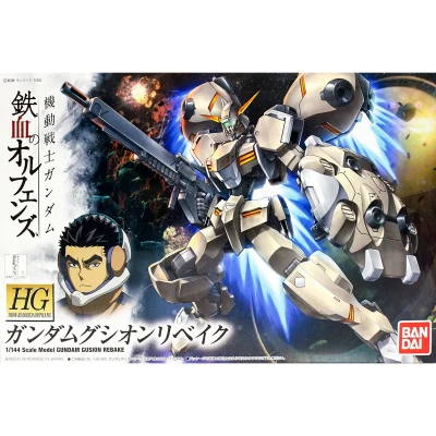 HGIBO 1/144 GUNDAM GUSION REBAKE