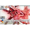 HGBF 1/144 HI-NU GUNDAM VRABE AMAZING CRIMSON COMET
