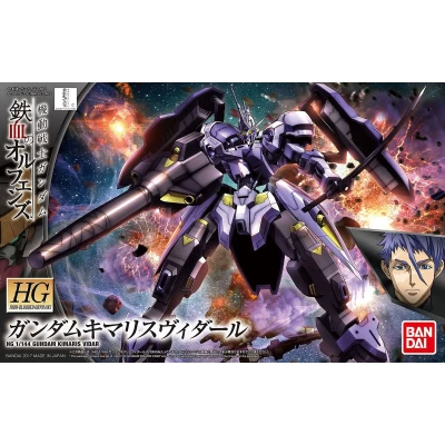 HGIBO 1/144 KIMARIS VIDAR