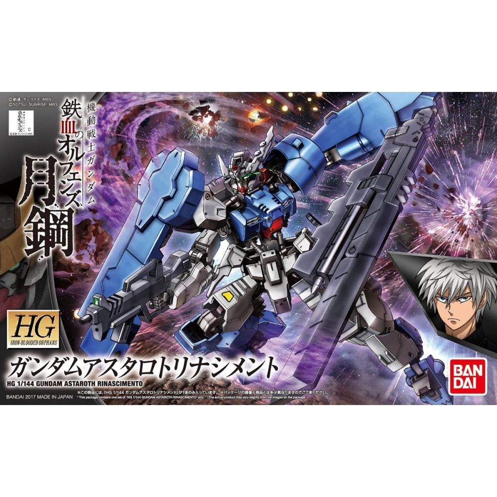 HGIBO 1/144 GUNDAM ASTAROTH RINASCIMENTO