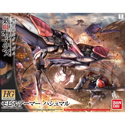 HGIBO 1/144 LARGE SIZE MOBILE ARMOR HASHMAL