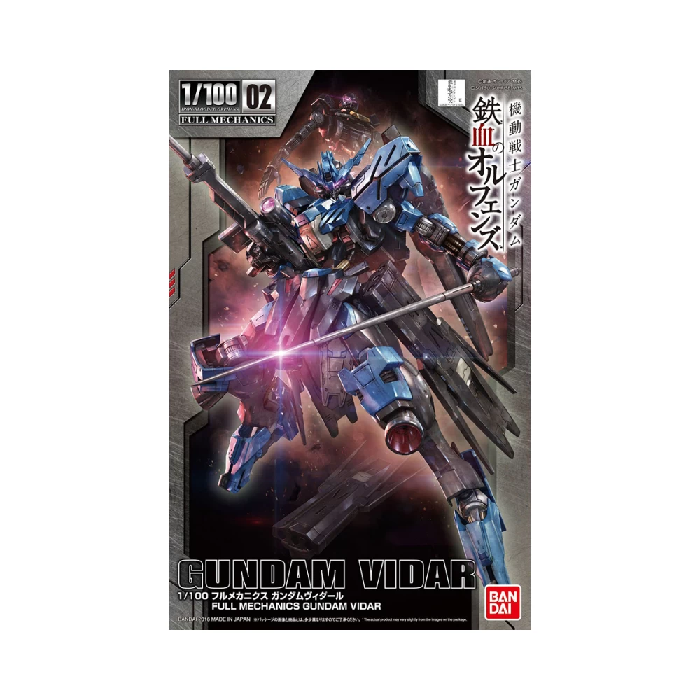 FM 1/100 GUNDAM VIDAR