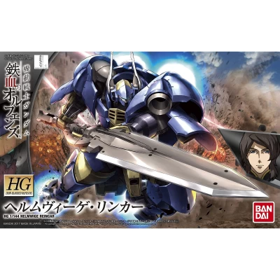 HGIBO 1/144 HELMWIGE REINCAR