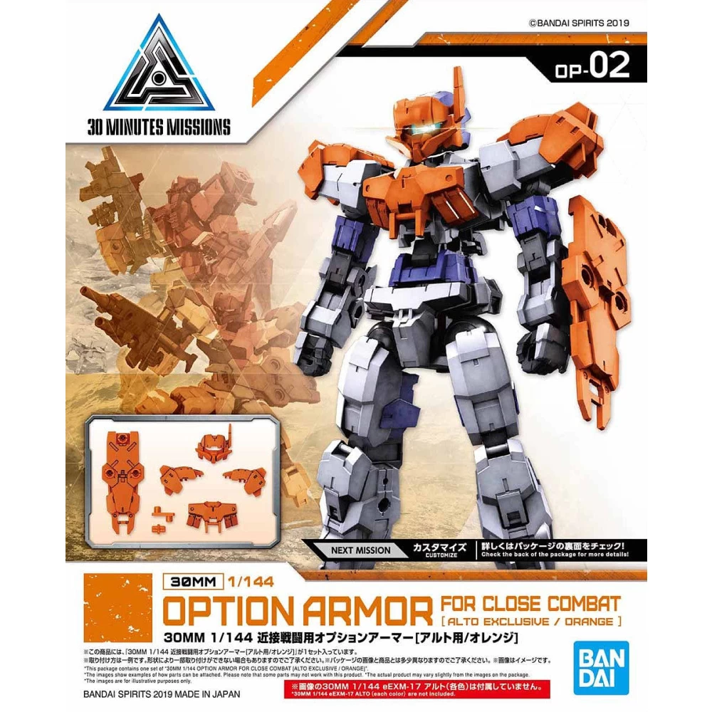 30MM ARMOR CLOSE COMBAT [ALTO/ORANGE]