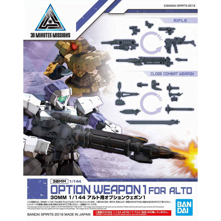 30MM 1/144 EXM-H15B Acerby (Type-B) - Rise Of Gunpla