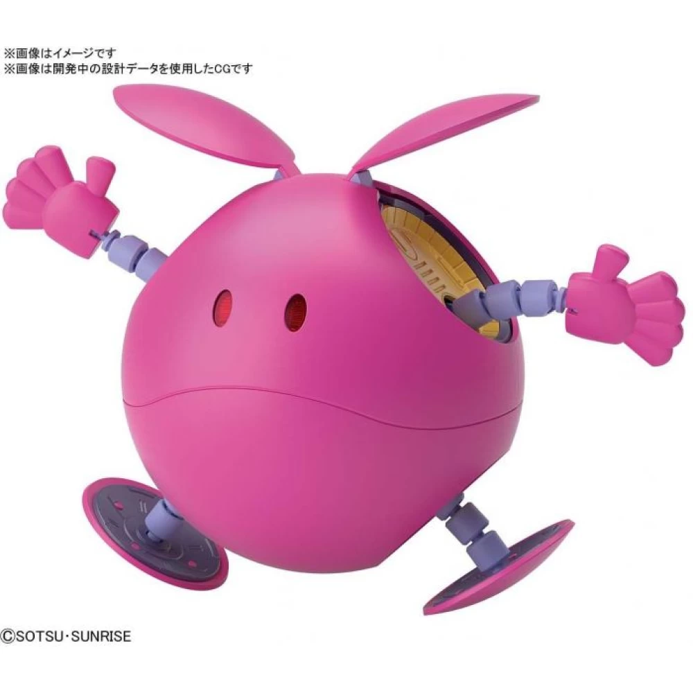 FIGURE-RISE MECHANICS HARO PINK