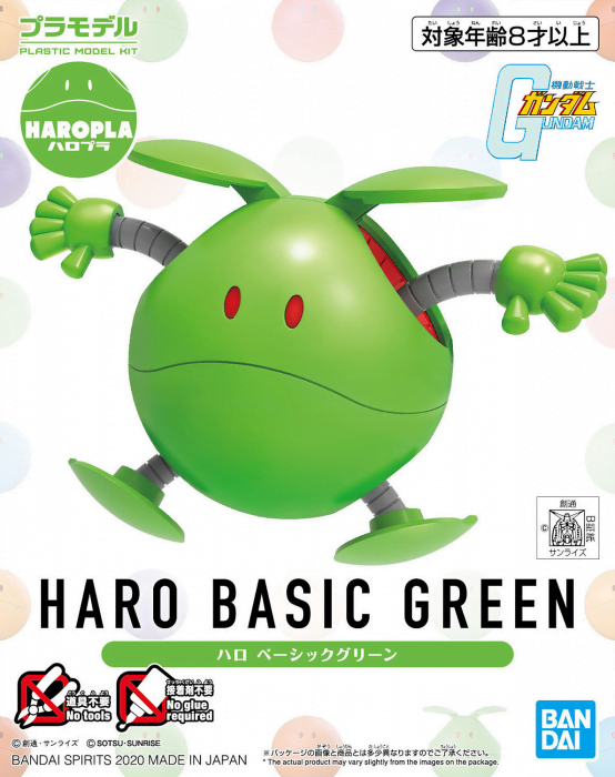 012 HARO BASIC GREEN
