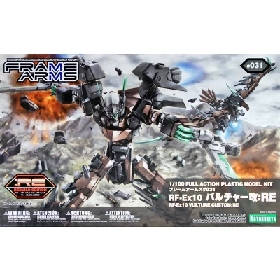 FRAME ARMS 1/100 : VULTURE KAI:RE