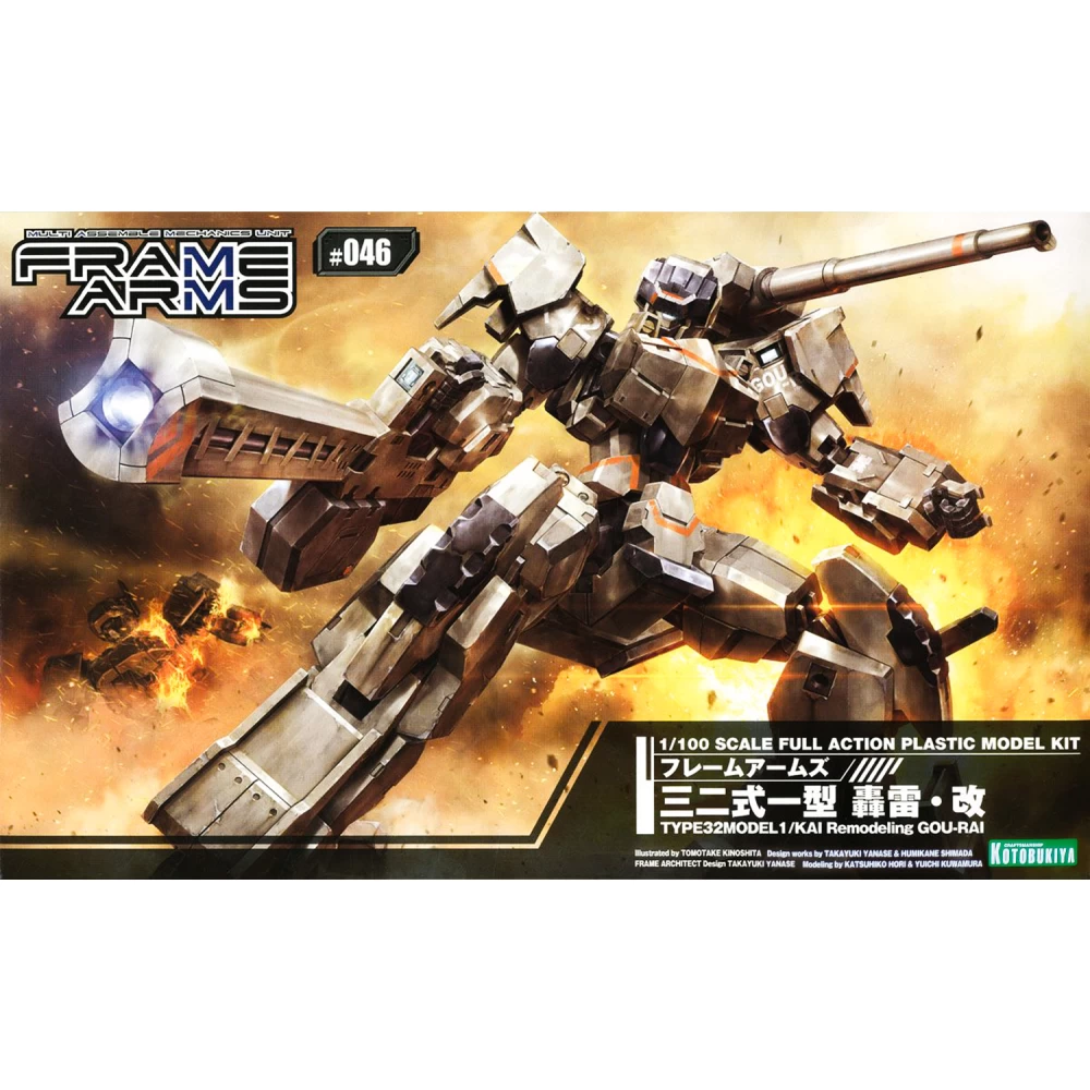FRAME ARMS 1/100 : TYPE 32 MODEL 1 GOU-RAI KAI