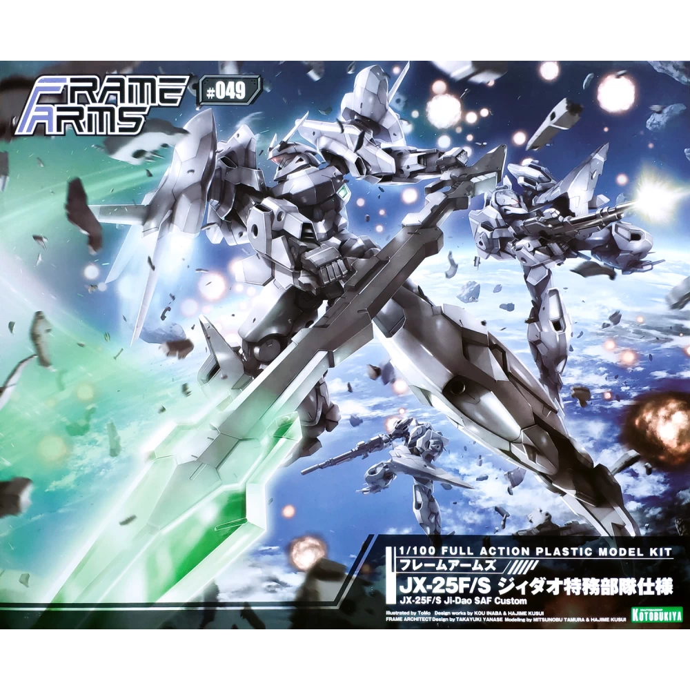 FRAME ARMS 1/100 : JI-DAO SPECIAL FORCES VER.