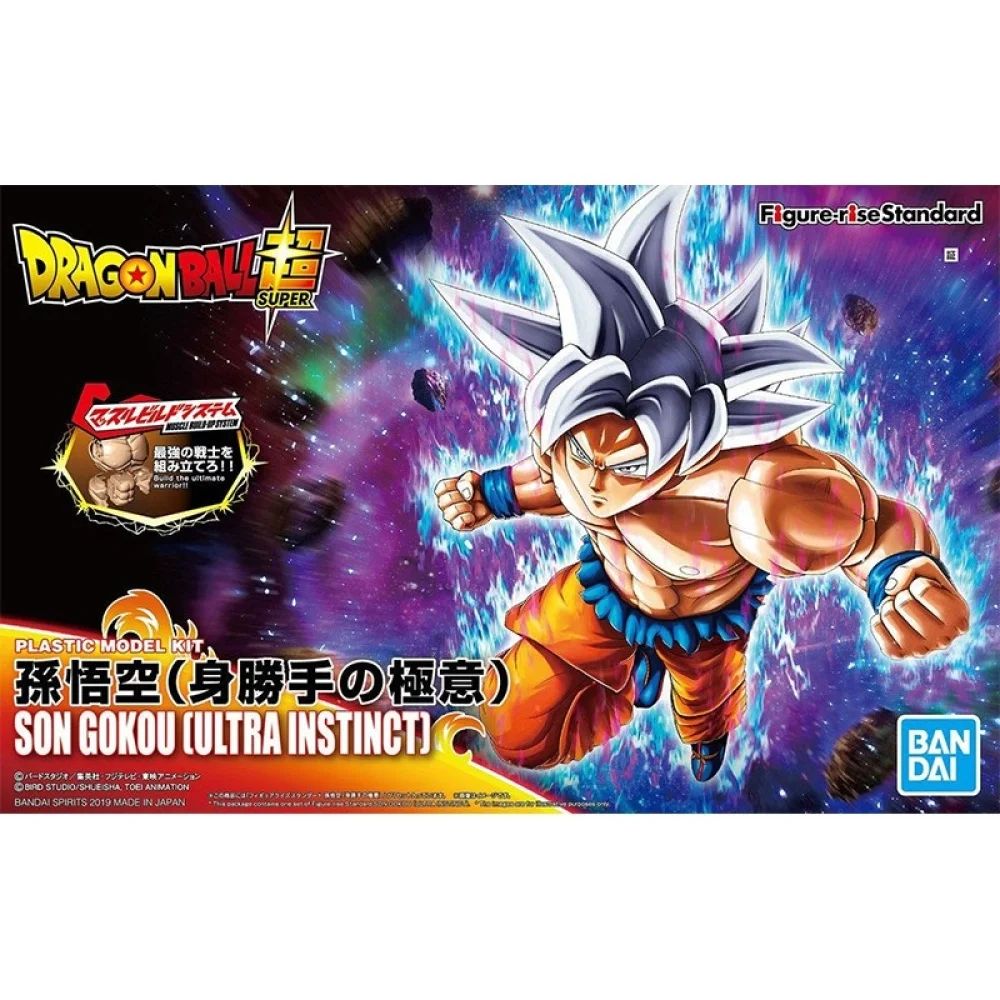 Bandai Evolve Son Goku Ultra Instinct S Dragon Ball Super Figure