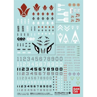 PACK DECAL NO.103 GUNDAM IRON-BLOODED ORPHANS